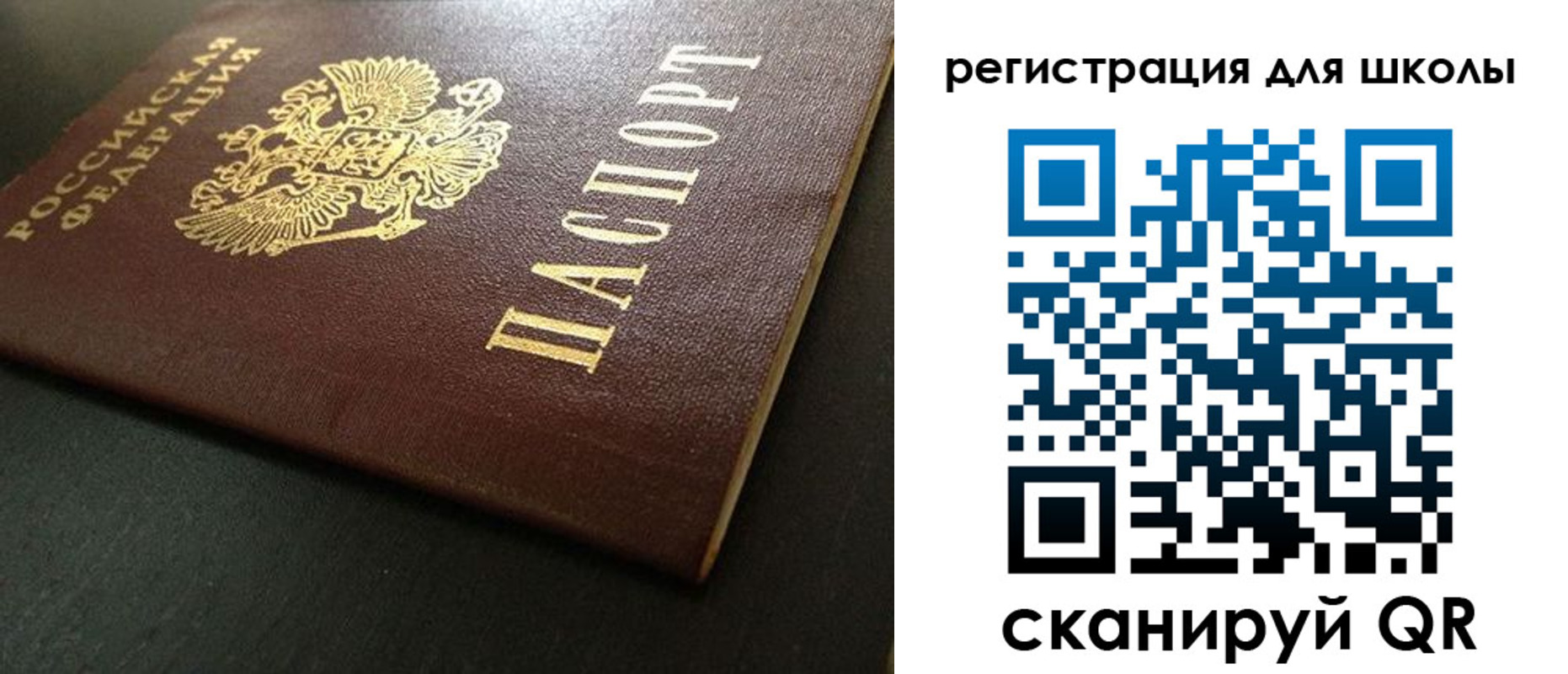временная регистрация госуслуги в Калаче-на-Дону