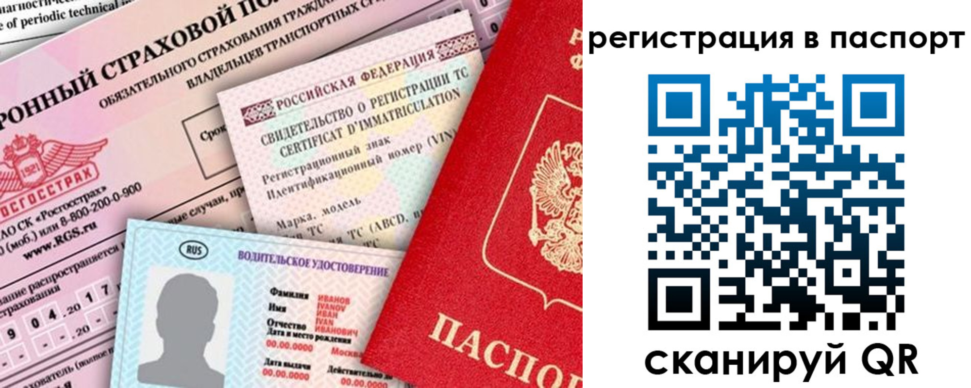 регистрация для школы в Калаче-на-Дону