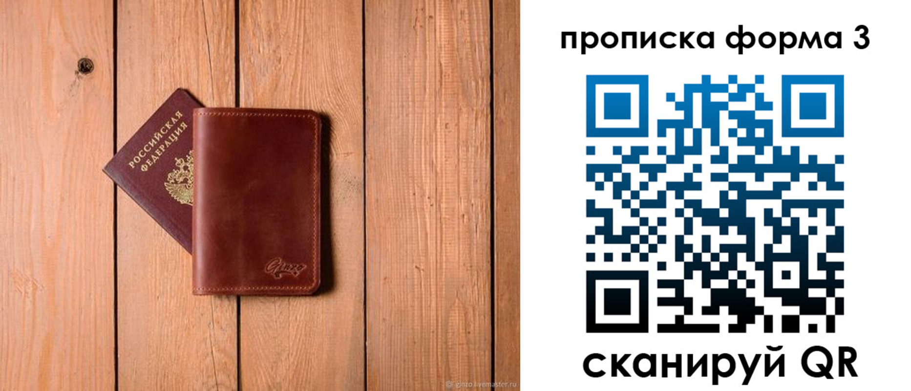 регистрация для дет. сада в Калаче-на-Дону