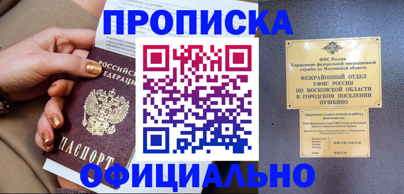 регистрация для дет. сада в Калаче-на-Дону