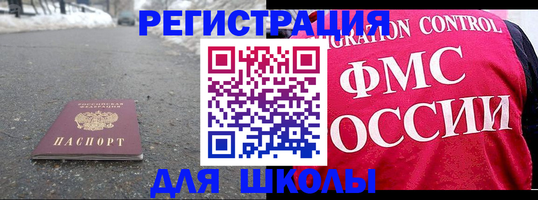 временная регистрация госуслуги в Калаче-на-Дону