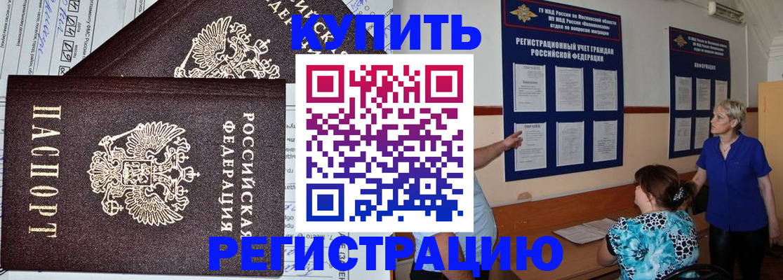 регистрация для дет. сада в Калаче-на-Дону